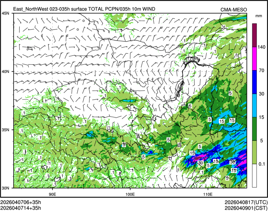 04/07 14时 +035小时