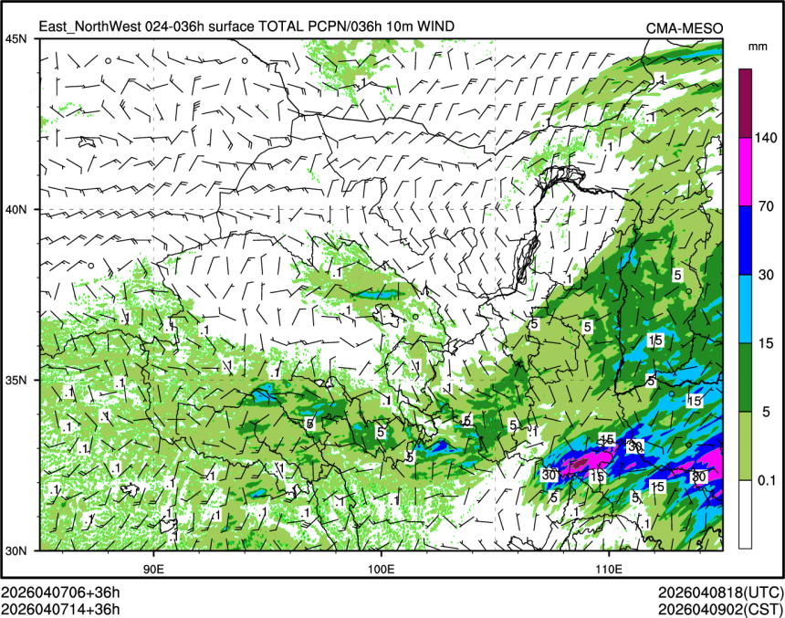 04/07 14时 +036小时