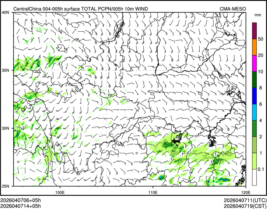 04/07 14时 +005小时