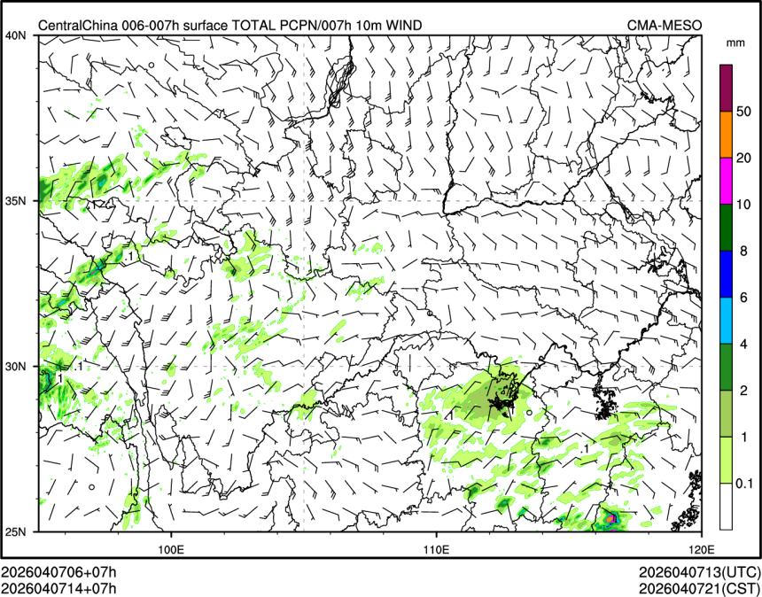 04/07 14时 +007小时