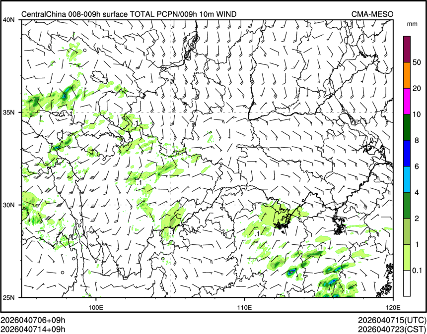 04/07 14时 +009小时