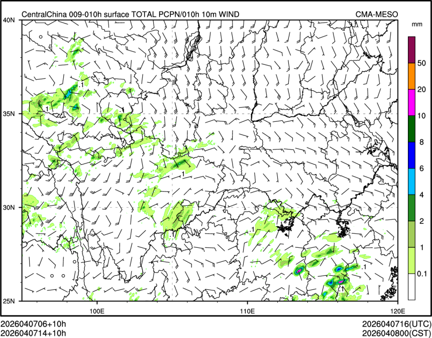 04/07 14时 +010小时