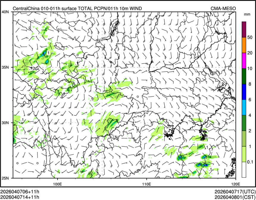 04/07 14时 +011小时
