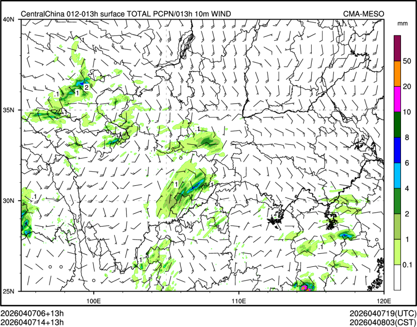 04/07 14时 +013小时
