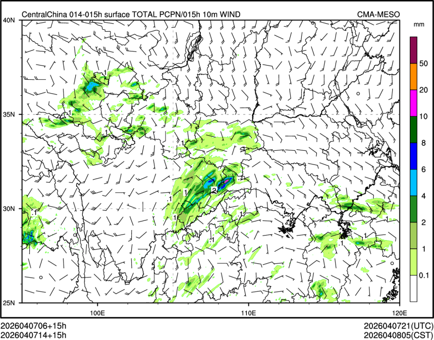 04/07 14时 +015小时