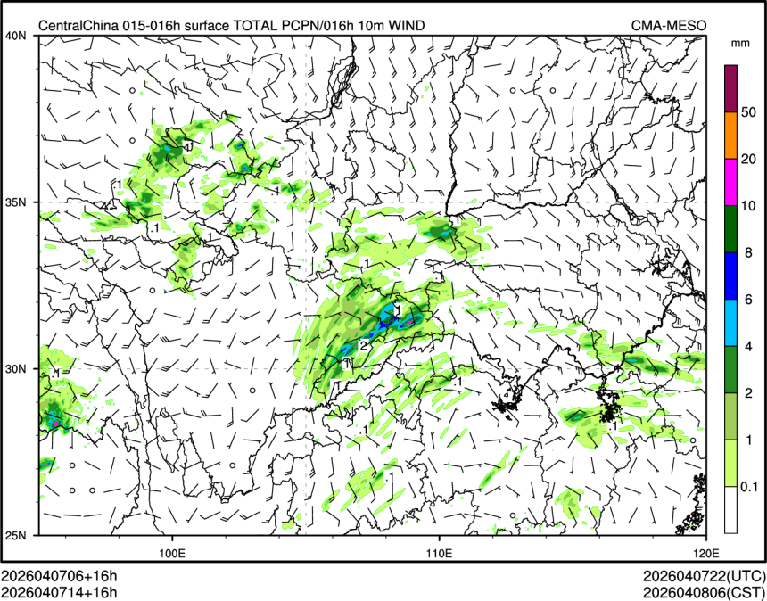 04/07 14时 +016小时