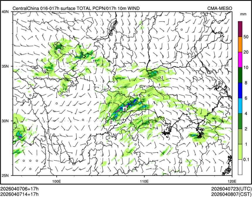 04/07 14时 +017小时