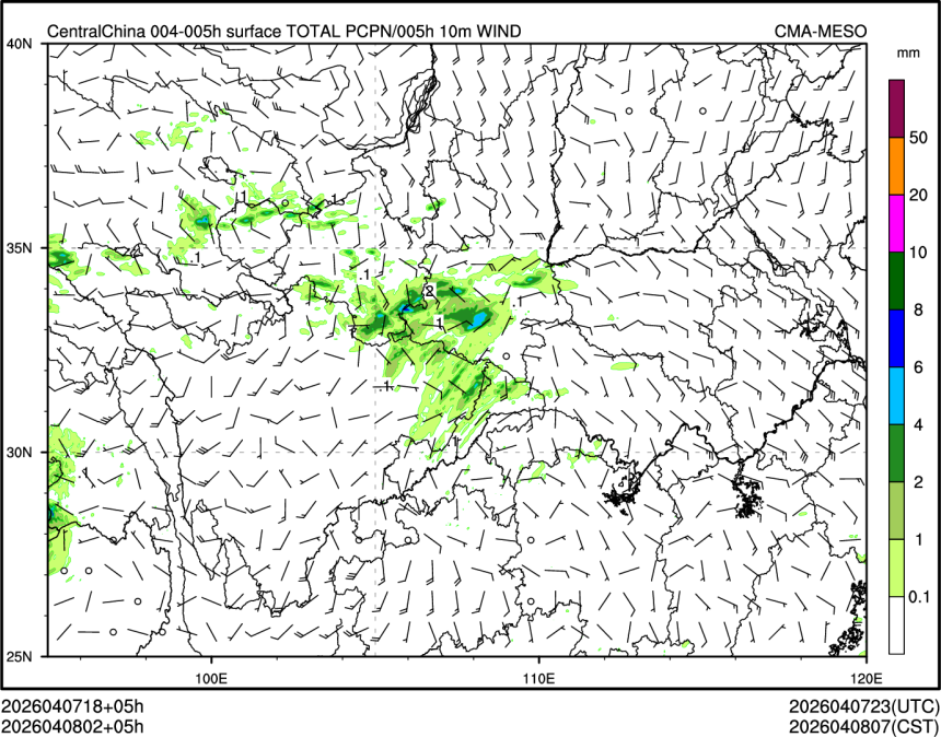 04/08 02时 +005小时