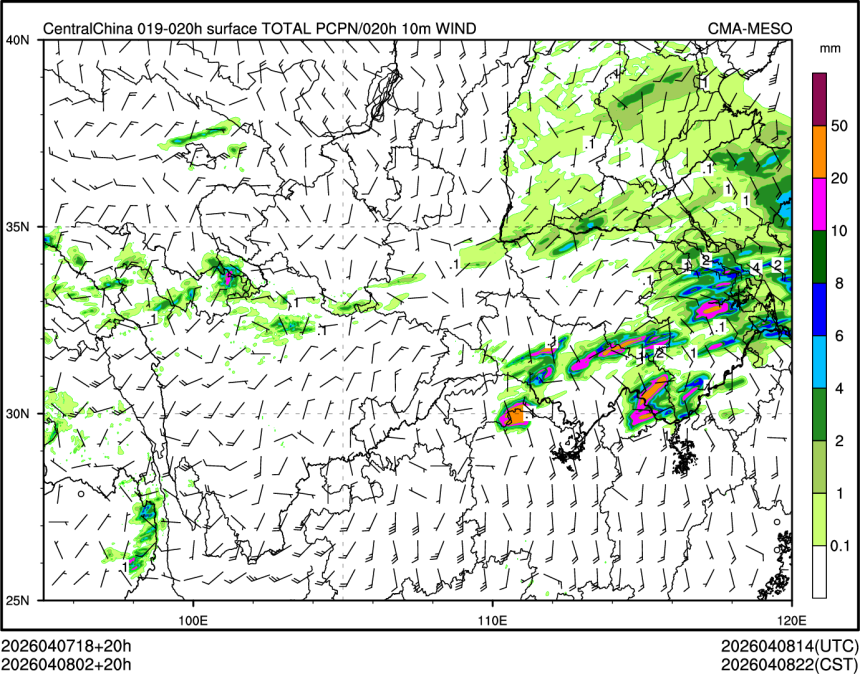 04/08 02时 +020小时