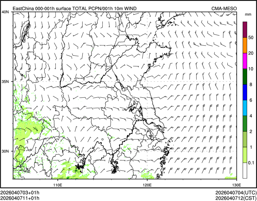 04/07 11时 +001小时