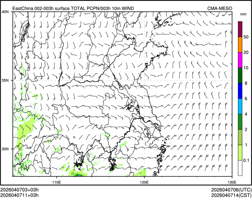 04/07 11时 +003小时