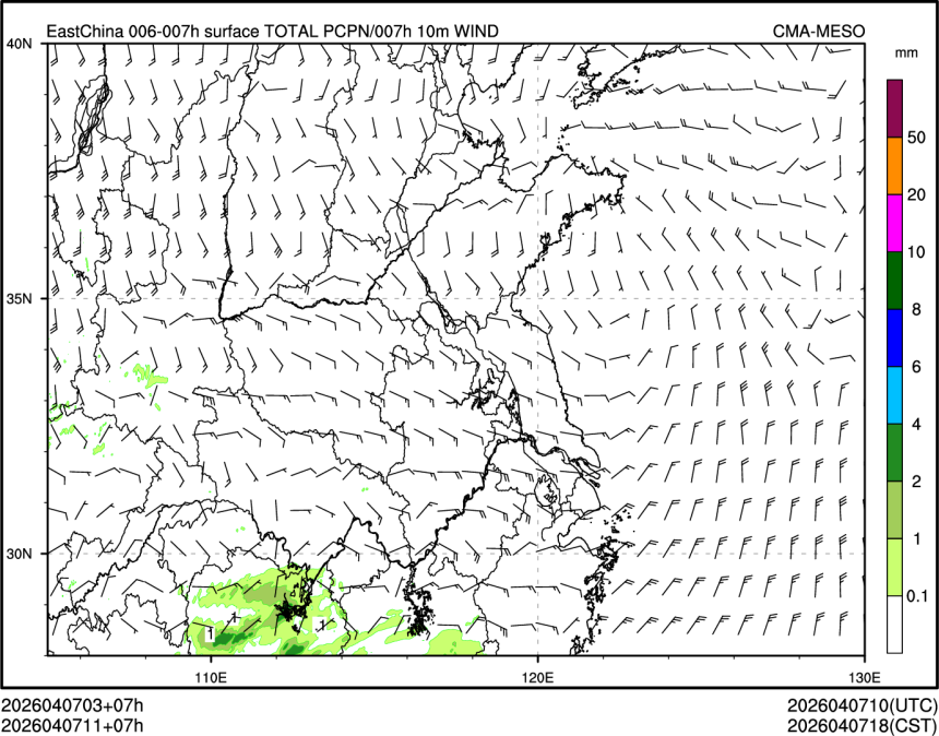 04/07 11时 +007小时