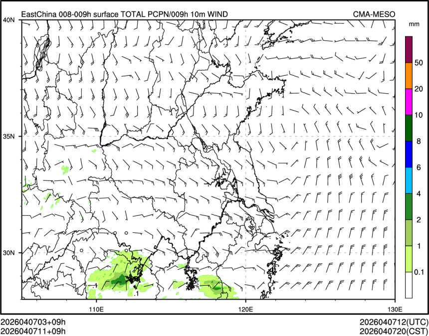 04/07 11时 +009小时