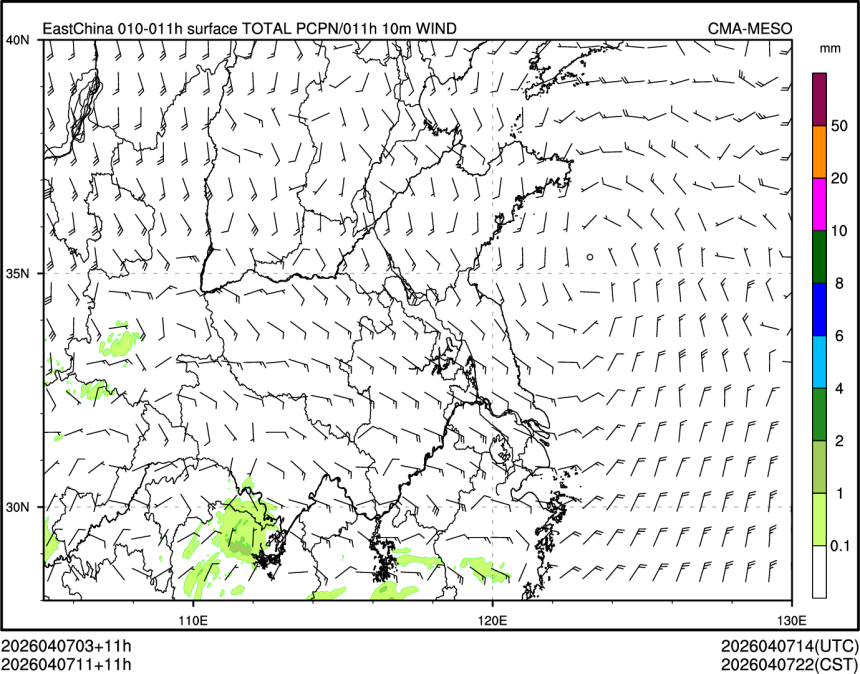 04/07 11时 +011小时