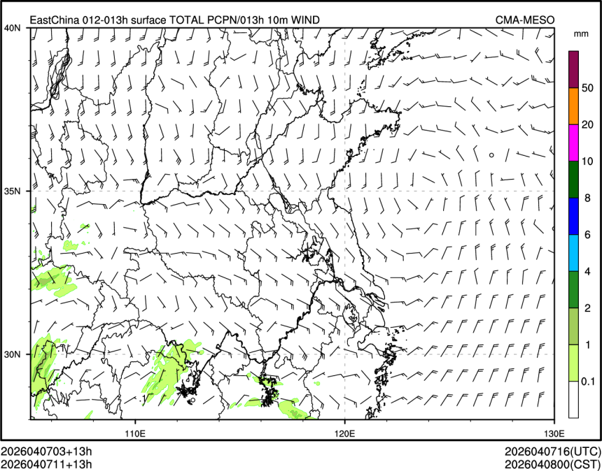 04/07 11时 +013小时