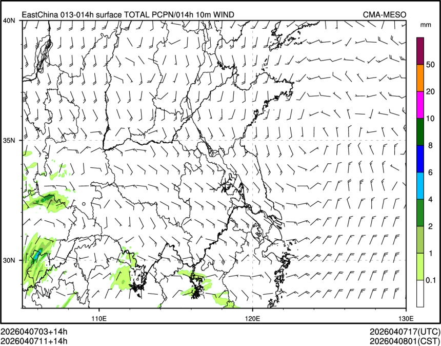 04/07 11时 +014小时