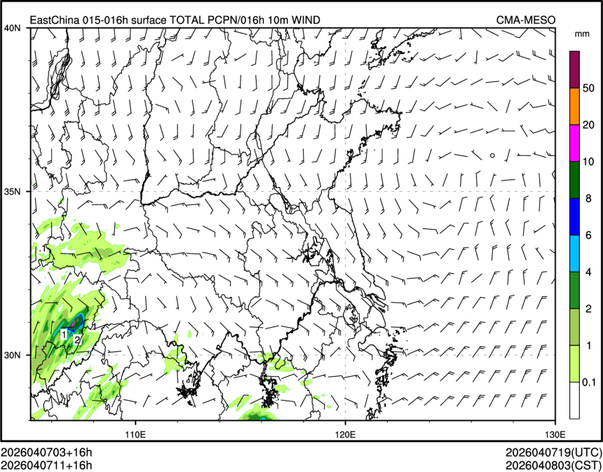 04/07 11时 +016小时
