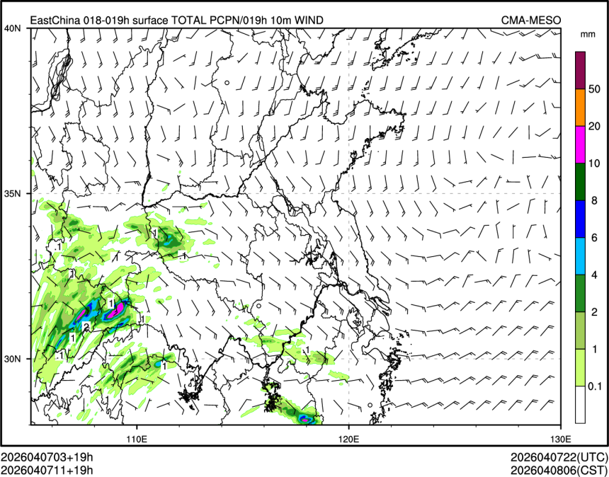 04/07 11时 +019小时
