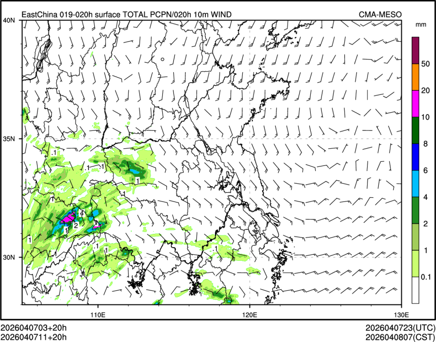 04/07 11时 +020小时