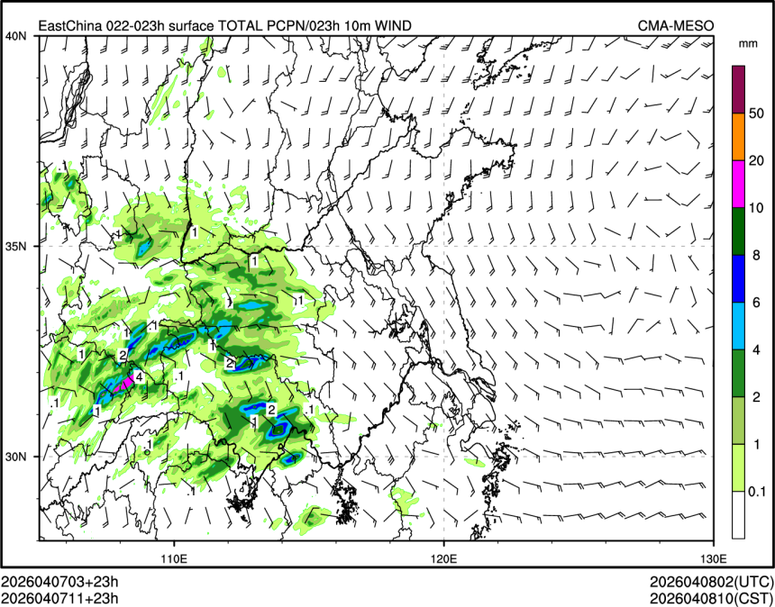 04/07 11时 +023小时