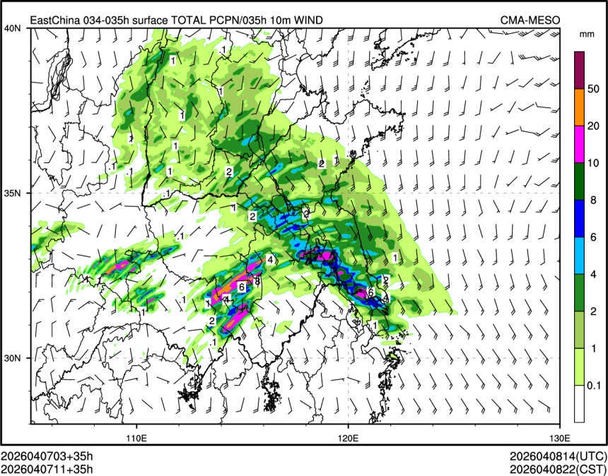 04/07 11时 +035小时