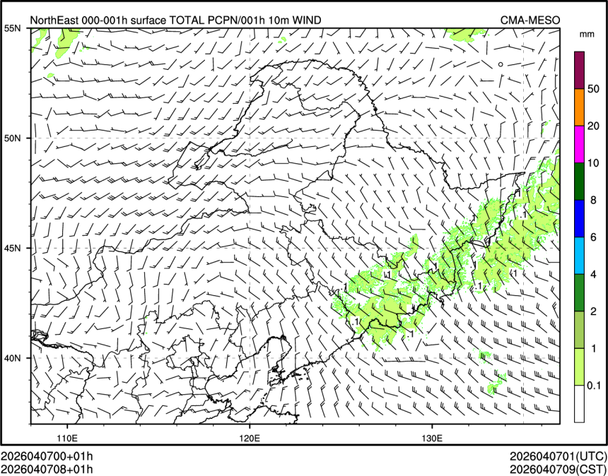 04/07 08时 +001小时