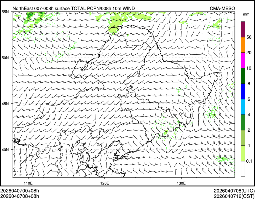 04/07 08时 +008小时