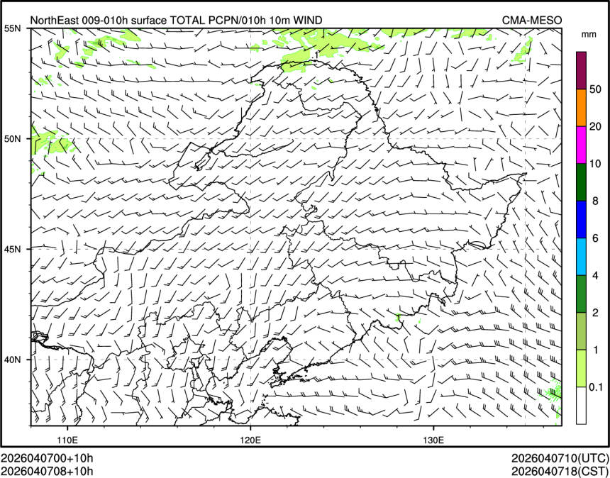 04/07 08时 +010小时
