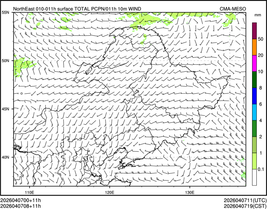 04/07 08时 +011小时