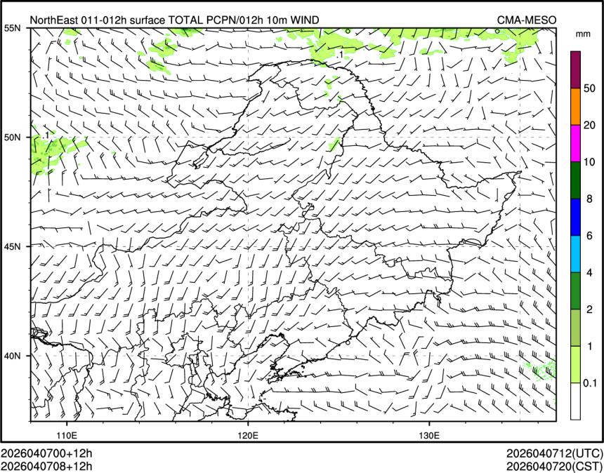 04/07 08时 +012小时