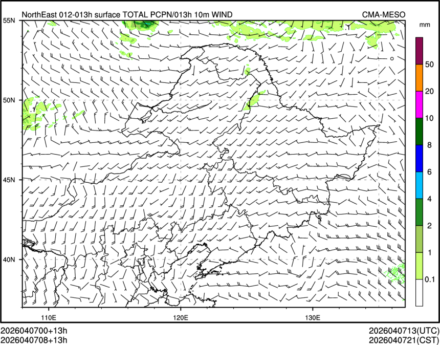 04/07 08时 +013小时