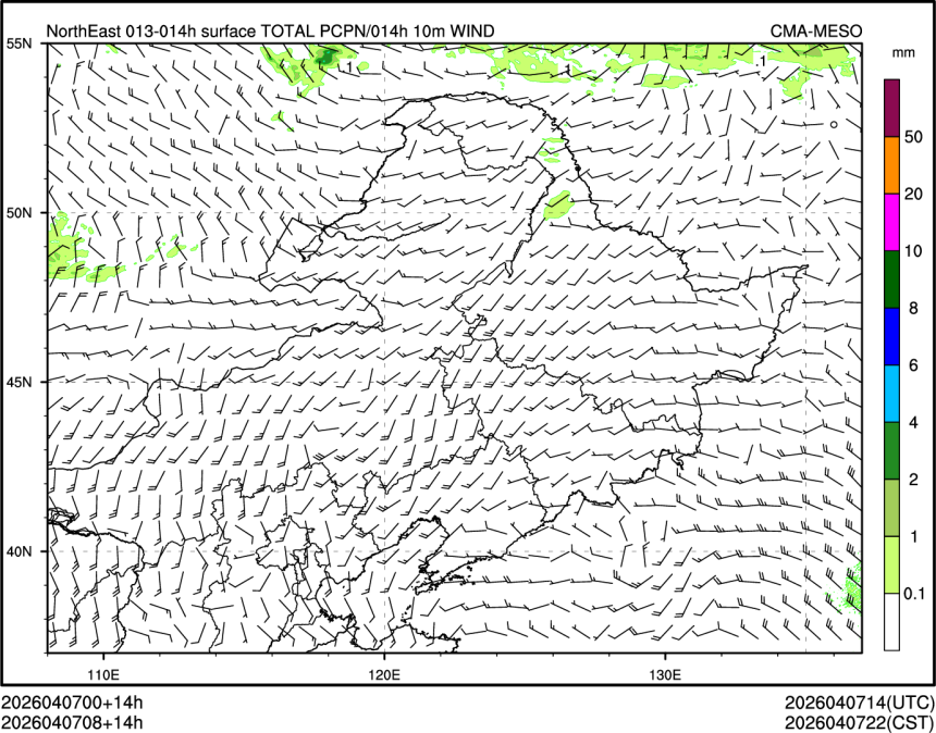 04/07 08时 +014小时