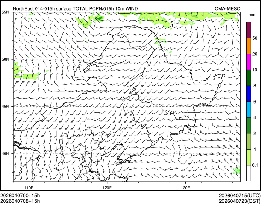 04/07 08时 +015小时