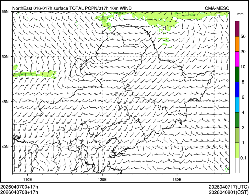 04/07 08时 +017小时