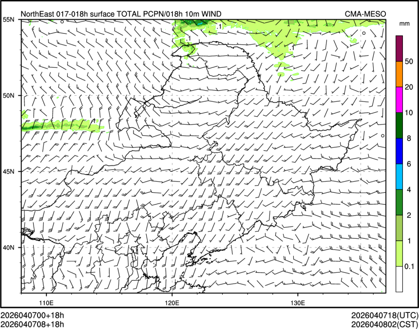 04/07 08时 +018小时