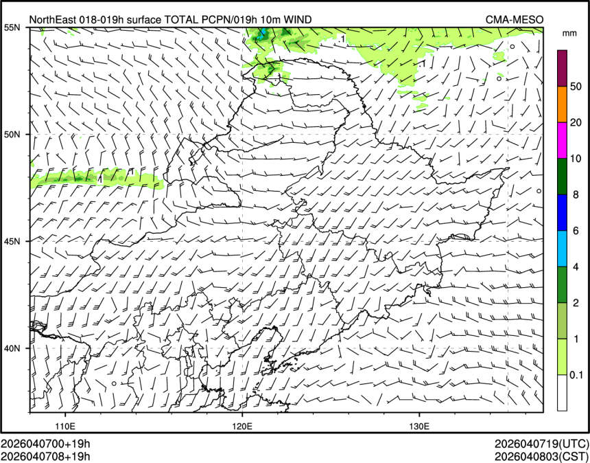 04/07 08时 +019小时