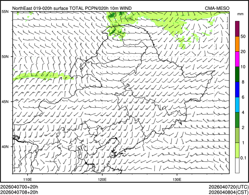 04/07 08时 +020小时