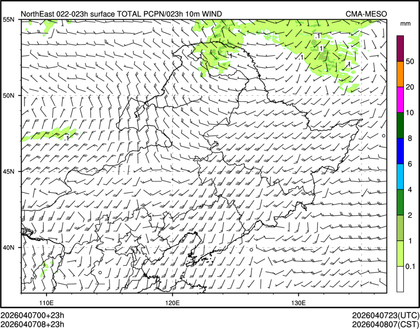 04/07 08时 +023小时