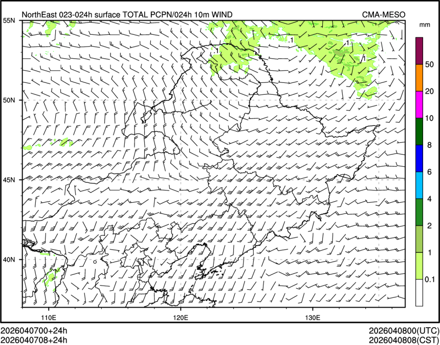 04/07 08时 +024小时