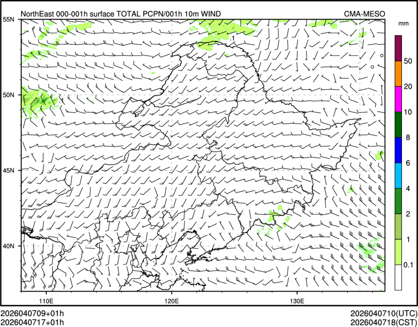 04/07 17时 +001小时