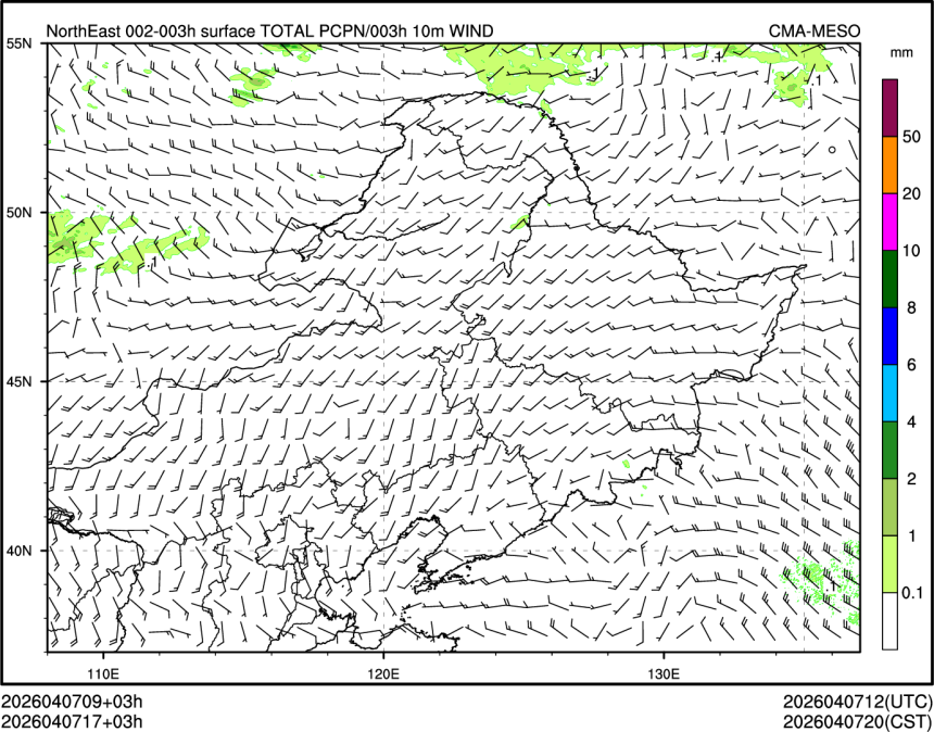 04/07 17时 +003小时
