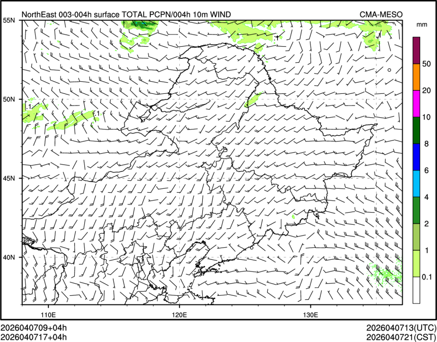 04/07 17时 +004小时