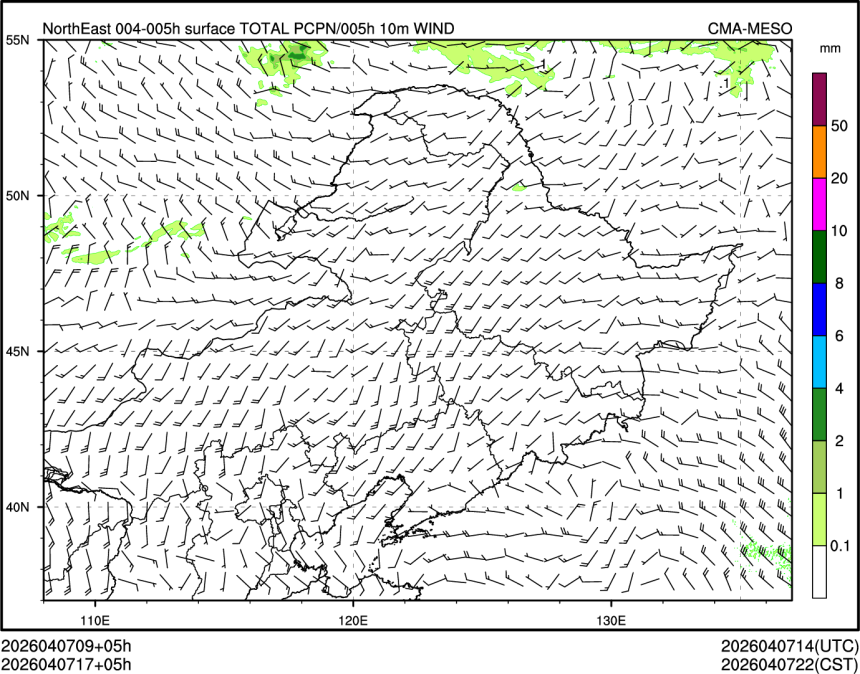 04/07 17时 +005小时