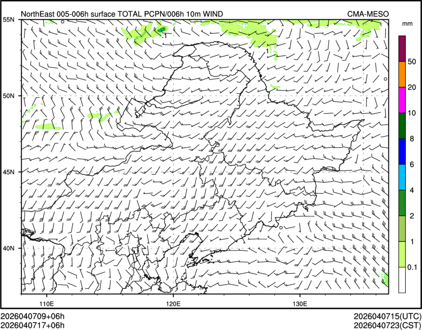 04/07 17时 +006小时