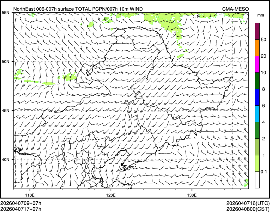 04/07 17时 +007小时