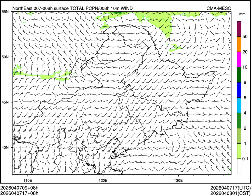 04/07 17时 +008小时