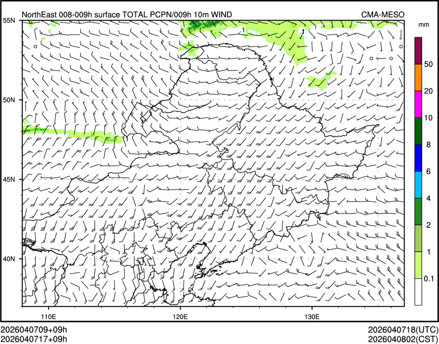 04/07 17时 +009小时