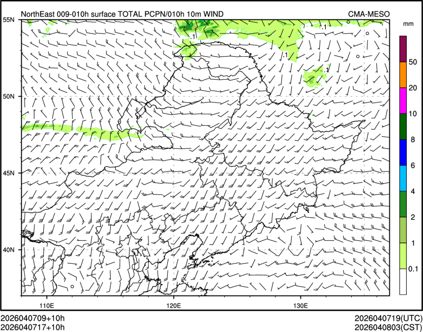 04/07 17时 +010小时