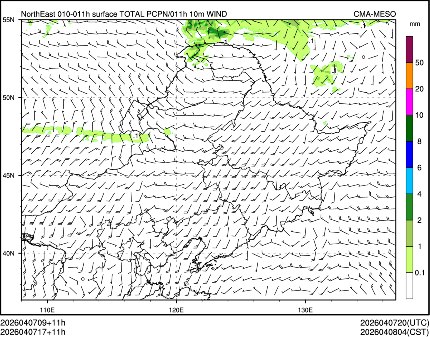 04/07 17时 +011小时