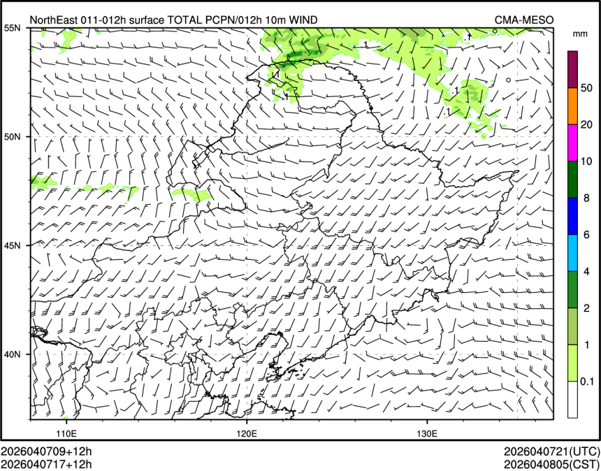 04/07 17时 +012小时